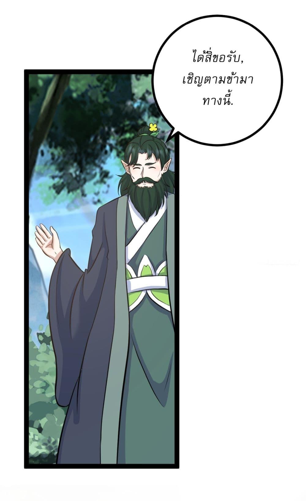 Manga-lc-com อ่านมังงะ อ่านการ์ตูน ออนไลน์ ฟรี Invincible After a Hundred Years of Seclusion ตอนที่ 1 2 3 4 5 6 7 8 9 10 11 12 13 14 ฟรี ไม่มีโฆษณา Manga-lc - อ่าน มังงะ อ่าน การ์ตูน ออนไลน์ อ่านมังงะ ฟรี
