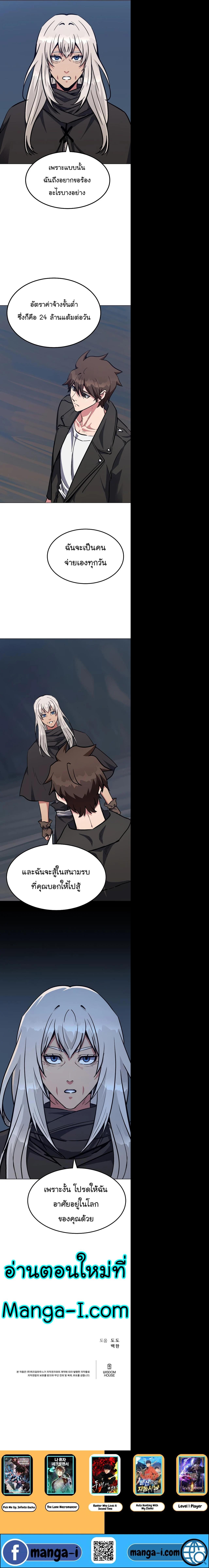 Manga-lc-com อ่านมังงะ อ่านการ์ตูน ออนไลน์ ฟรี Level 1 Player ตอนที่ 1 2 3 4 5 6 7 8 9 10 11 12 13 14 ฟรี ไม่มีโฆษณา Manga-lc - อ่าน มังงะ อ่าน การ์ตูน ออนไลน์ อ่านมังงะ ฟรี