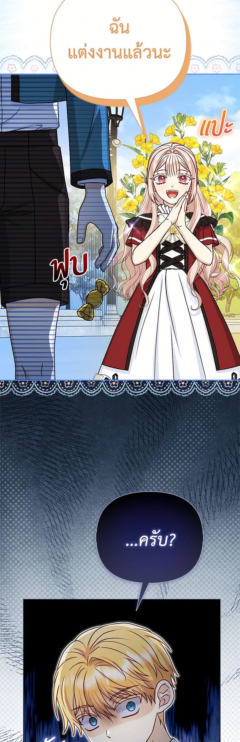 Manga-lc-com อ่านมังงะ อ่านการ์ตูน ออนไลน์ ฟรี Loved by the Villains ตอนที่ 1 2 3 4 5 6 7 8 9 10 11 12 13 14 ฟรี ไม่มีโฆษณา Manga-lc - อ่าน มังงะ อ่าน การ์ตูน ออนไลน์ อ่านมังงะ ฟรี