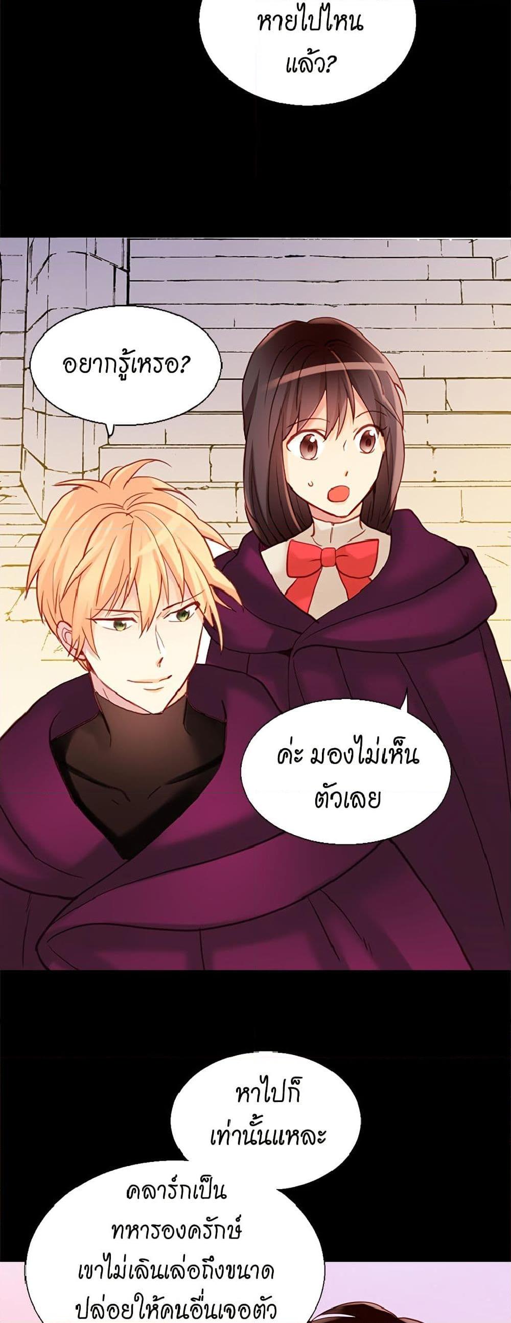 Manga-lc-com อ่านมังงะ อ่านการ์ตูน ออนไลน์ ฟรี Isekai Empress ตอนที่ 1 2 3 4 5 6 7 8 9 10 11 12 13 14 ฟรี ไม่มีโฆษณา Manga-lc - อ่าน มังงะ อ่าน การ์ตูน ออนไลน์ อ่านมังงะ ฟรี