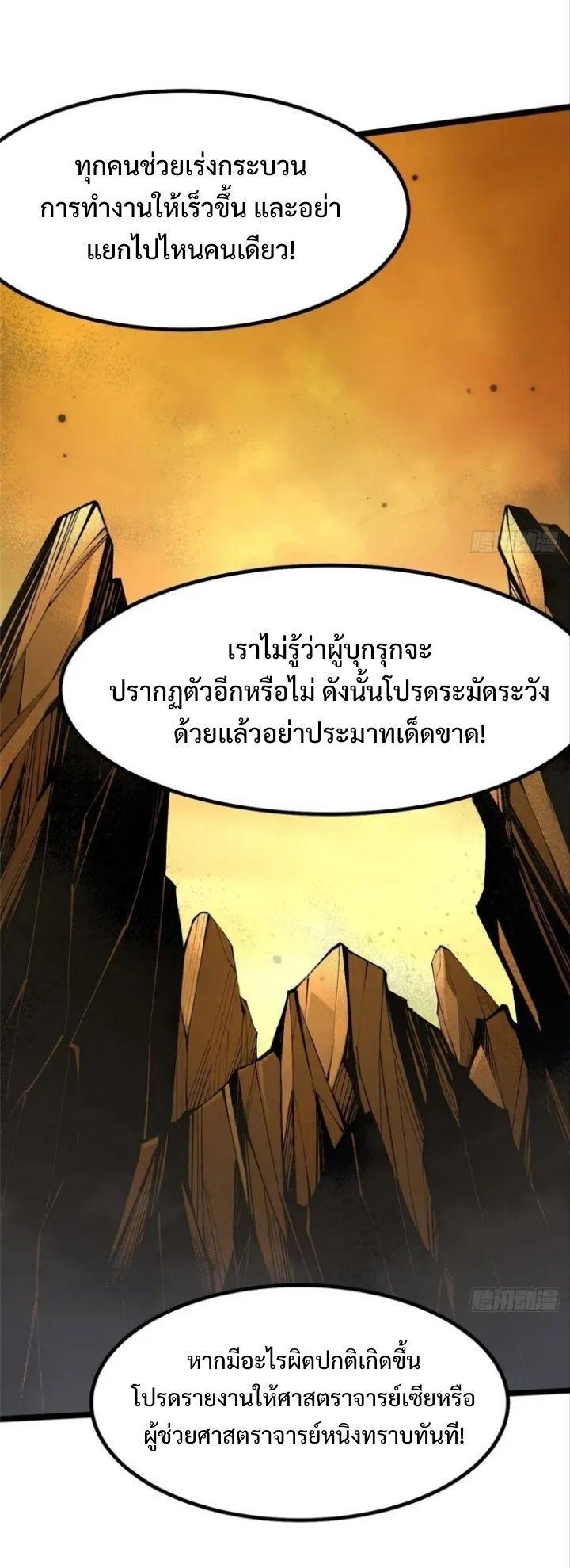 Manga-lc-com อ่านมังงะ อ่านการ์ตูน ออนไลน์ ฟรี I REALLY DON’T WANT TO LEARN FORBIDDEN SPELLS ตอนที่ 1 2 3 4 5 6 7 8 9 10 11 12 13 14 ฟรี ไม่มีโฆษณา Manga-lc - อ่าน มังงะ อ่าน การ์ตูน ออนไลน์ อ่านมังงะ ฟรี