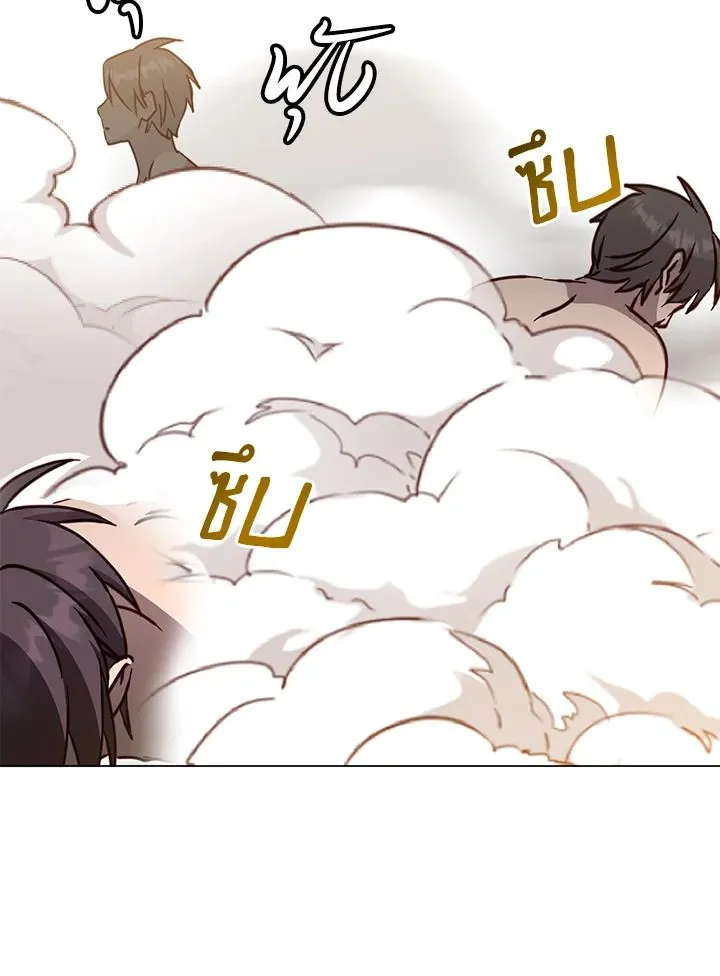 The Max Level Hero Has Returned การกล_บมาของว_รบ_ร_ษเวลต_น ตอนที่ ตอนที่ 182 รูปที่ 39