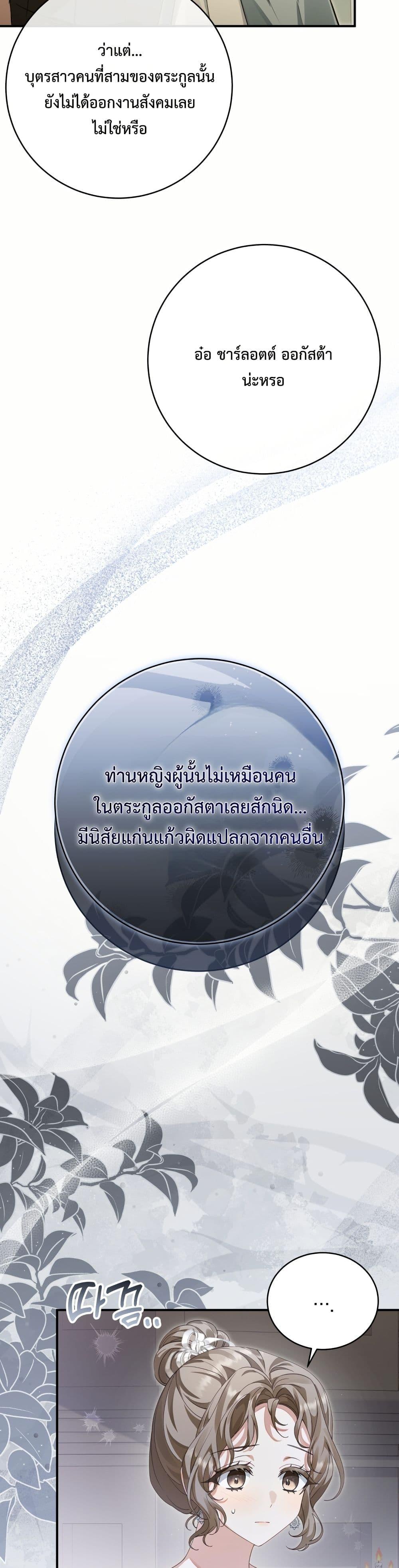 Manga-lc-com อ่านมังงะ อ่านการ์ตูน ออนไลน์ ฟรี Sonnet of Dawn ตอนที่ 1 2 3 4 5 6 7 8 9 10 11 12 13 14 ฟรี ไม่มีโฆษณา Manga-lc - อ่าน มังงะ อ่าน การ์ตูน ออนไลน์ อ่านมังงะ ฟรี