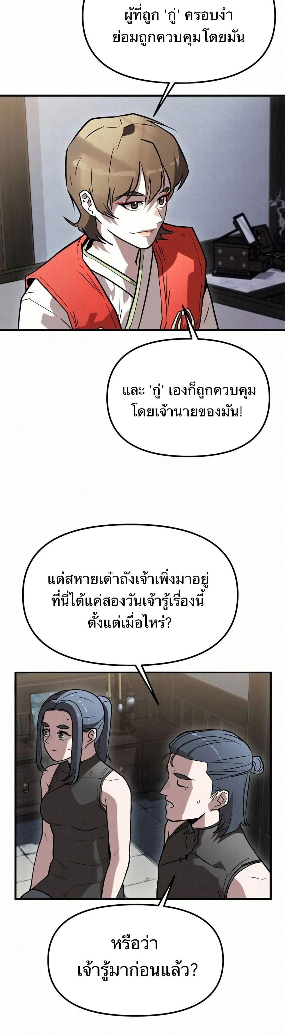 Manga-lc-com อ่านมังงะ อ่านการ์ตูน ออนไลน์ ฟรี Black Fox Sword Master of Mount Kunlun ตอนที่ 1 2 3 4 5 6 7 8 9 10 11 12 13 14 ฟรี ไม่มีโฆษณา Manga-lc - อ่าน มังงะ อ่าน การ์ตูน ออนไลน์ อ่านมังงะ ฟรี