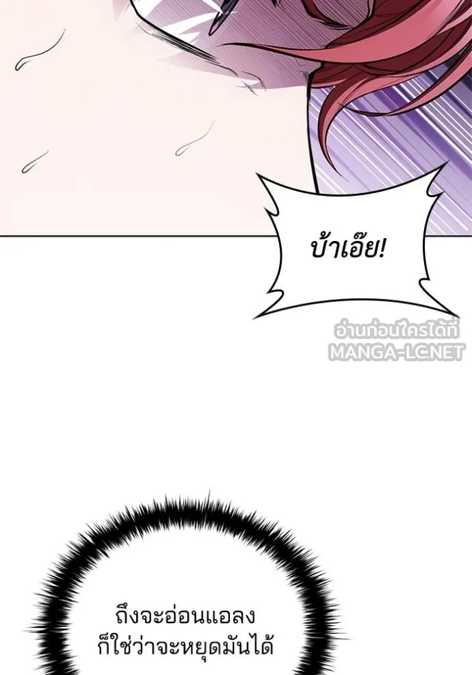 เกิดใหม่ในร่างดยุก ตอนที่ 123 รูปที่ 70