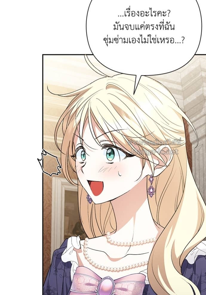 Doujin-Lc- อ่าน โดจิน มังฮวา เกาหลี ญี่ปุ่น จีน แปลไทย คิดว่าการบิดเบือนต้นฉบับ มันทำได้ง่าย ๆ หรือไง ตอนที่ 1 2 3 4 5 6 7 8 9 10 11 12 13 14 ฟรี ไม่มีโฆษณา อ่าน โดจิน Manhwa เกาหลี ญี่ปุ่น จีน เรามีครบ คัดมาให้เน้นๆ โดจิน 18+ รับประกันความฟินโดย Doujin Lc