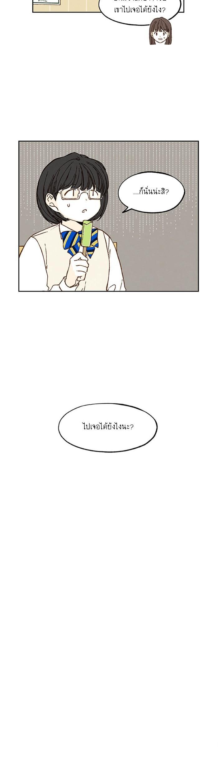 Manga-lc-com อ่านมังงะ อ่านการ์ตูน ออนไลน์ ฟรี How to Become a Dragon ตอนที่ 1 2 3 4 5 6 7 8 9 10 11 12 13 14 ฟรี ไม่มีโฆษณา Manga-lc - อ่าน มังงะ อ่าน การ์ตูน ออนไลน์ อ่านมังงะ ฟรี