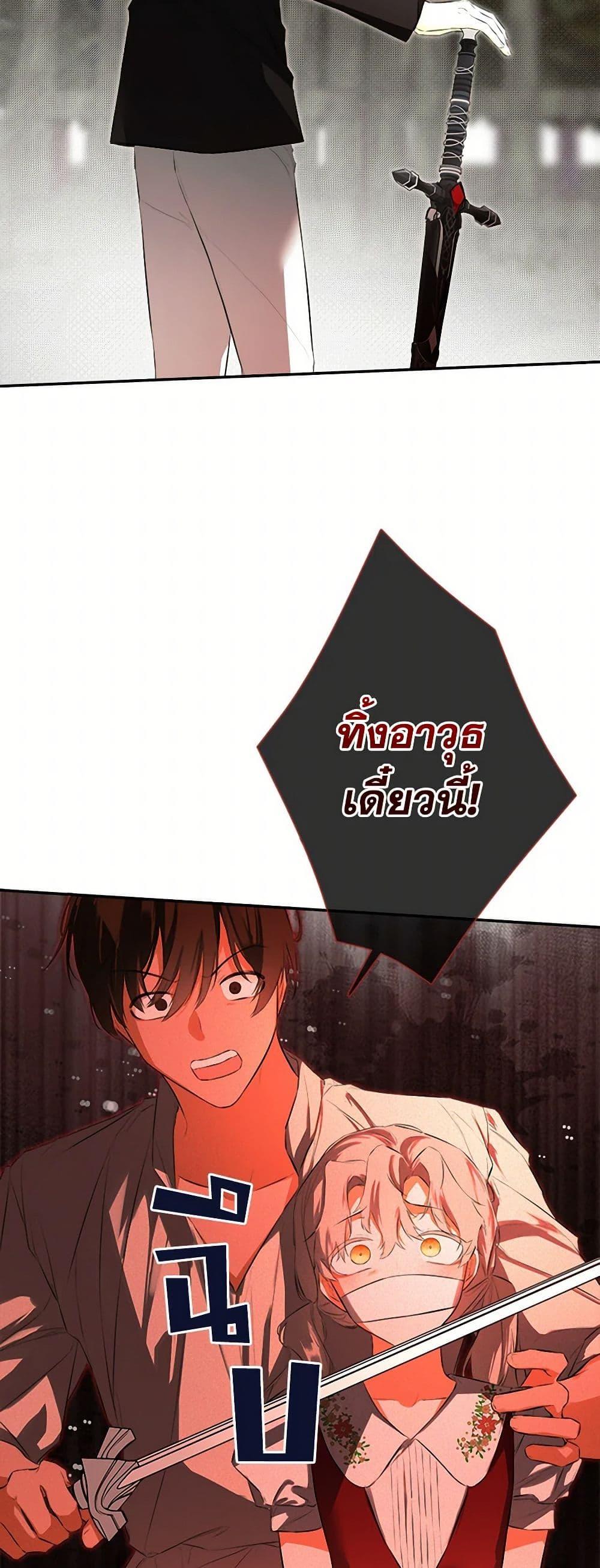 Manga-lc-com อ่านมังงะ อ่านการ์ตูน ออนไลน์ ฟรี I Mistook the Hidden Identity of the Sub Male Lead ตอนที่ 1 2 3 4 5 6 7 8 9 10 11 12 13 14 ฟรี ไม่มีโฆษณา Manga-lc - อ่าน มังงะ อ่าน การ์ตูน ออนไลน์ อ่านมังงะ ฟรี