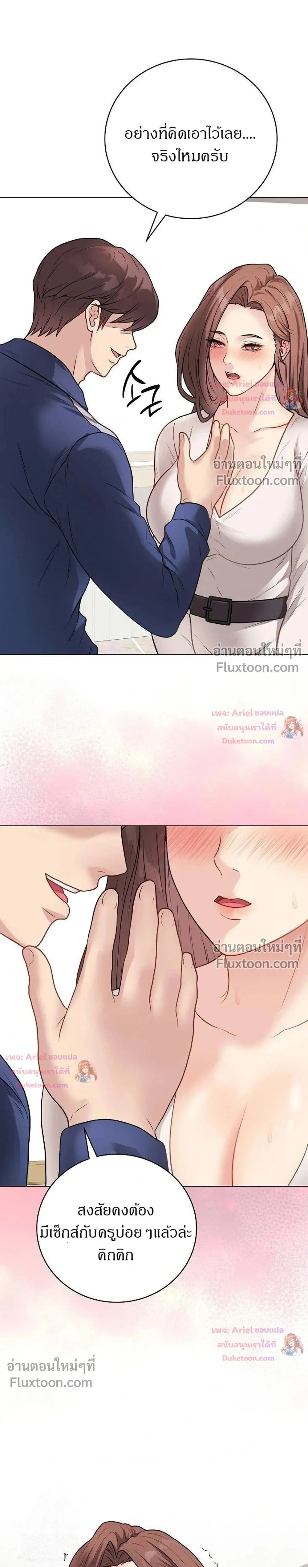 Doujin-Lc- อ่าน โดจิน มังฮวา เกาหลี ญี่ปุ่น จีน แปลไทย Private Academy สถาบันส่วนตัว ตอนที่ 1 2 3 4 5 6 7 8 9 10 11 12 13 14 ฟรี ไม่มีโฆษณา อ่าน โดจิน Manhwa เกาหลี ญี่ปุ่น จีน เรามีครบ คัดมาให้เน้นๆ โดจิน 18+ รับประกันความฟินโดย  Doujin Lc