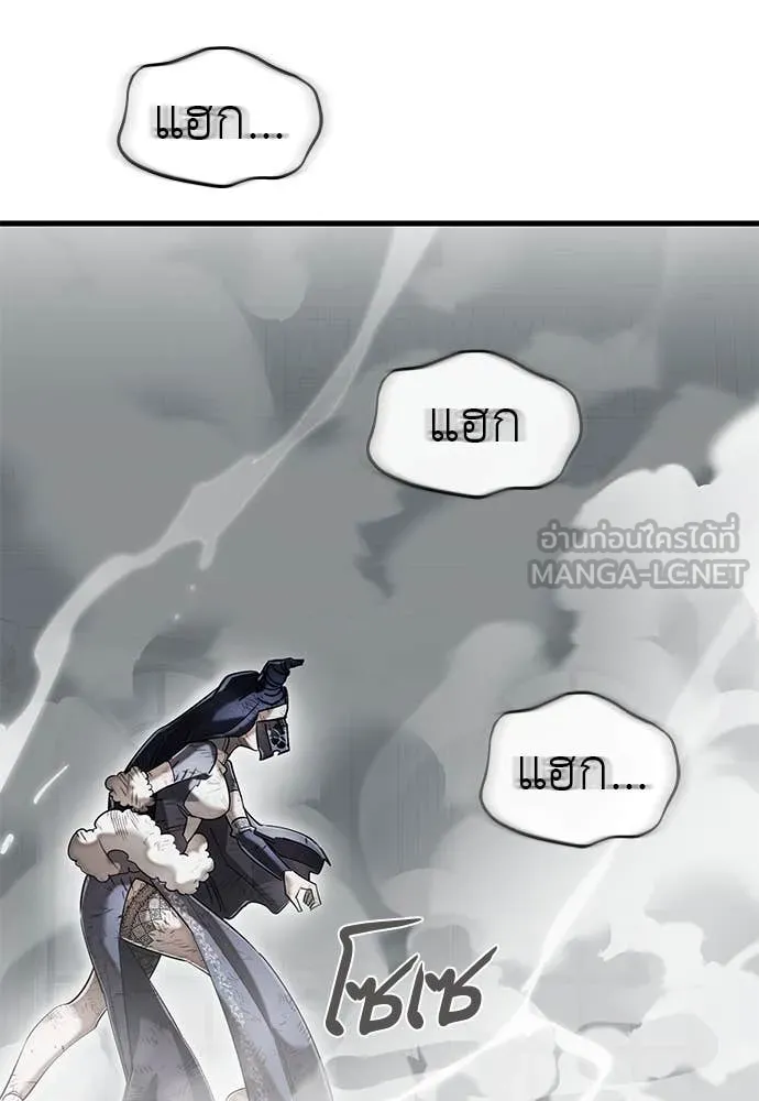 ยมราชลงทัณฑ์ ตอนที่ 97 รูปที่ 97