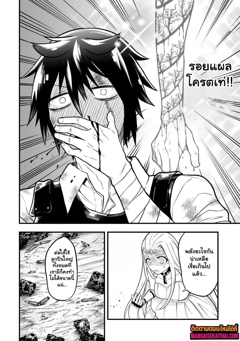 Manga-lc-com อ่านมังงะ อ่านการ์ตูน ออนไลน์ ฟรี Ancient Magic is overwhelming. ตอนที่ 1 2 3 4 5 6 7 8 9 10 11 12 13 14 ฟรี ไม่มีโฆษณา Manga-lc - อ่าน มังงะ อ่าน การ์ตูน ออนไลน์ อ่านมังงะ ฟรี