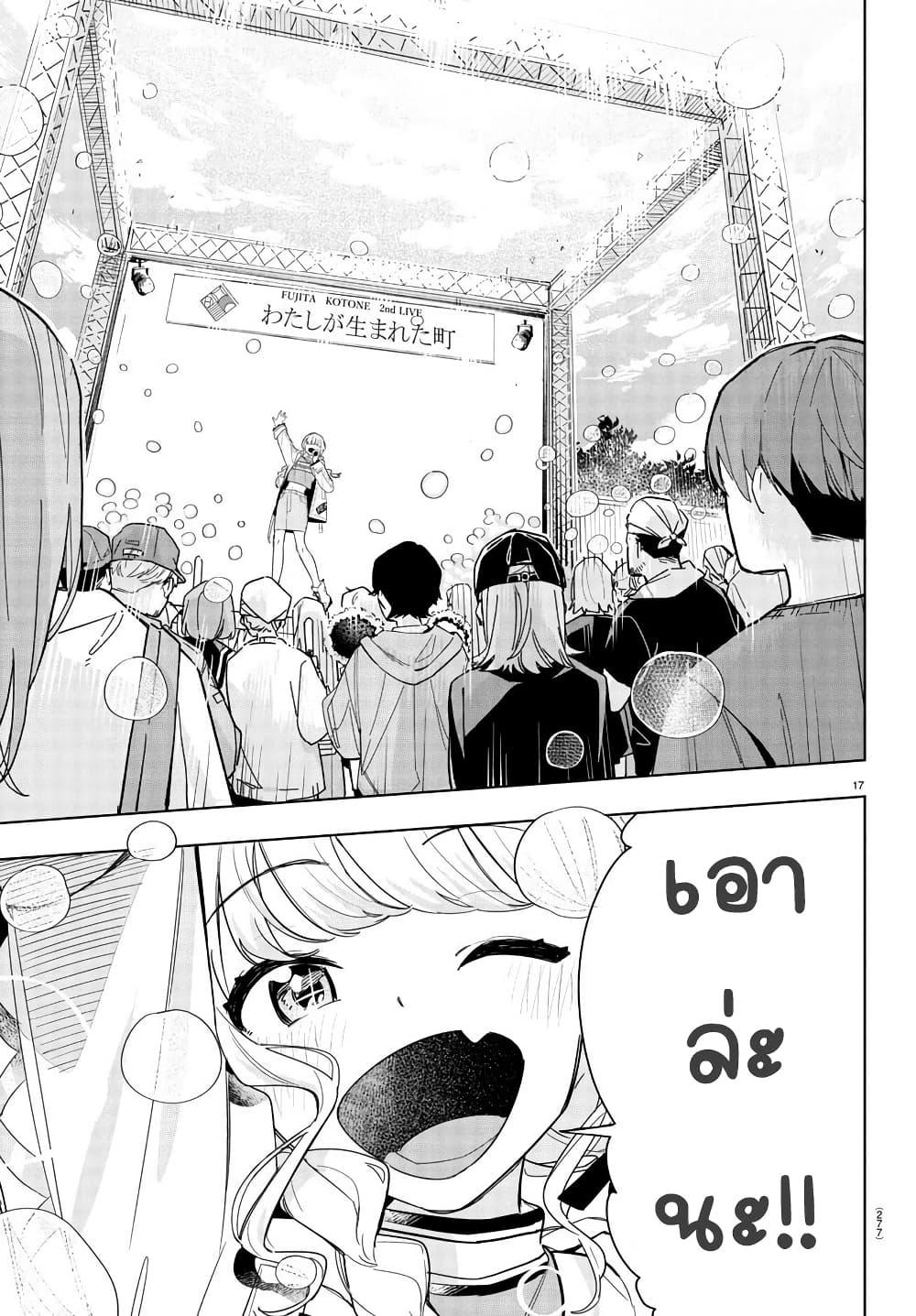 Manga-lc-com อ่านมังงะ อ่านการ์ตูน ออนไลน์ ฟรี Gakuen Idolm@aster Gold Rush ตอนที่ 1 2 3 4 5 6 7 8 9 10 11 12 13 14 ฟรี ไม่มีโฆษณา Manga-lc - อ่าน มังงะ อ่าน การ์ตูน ออนไลน์ อ่านมังงะ ฟรี