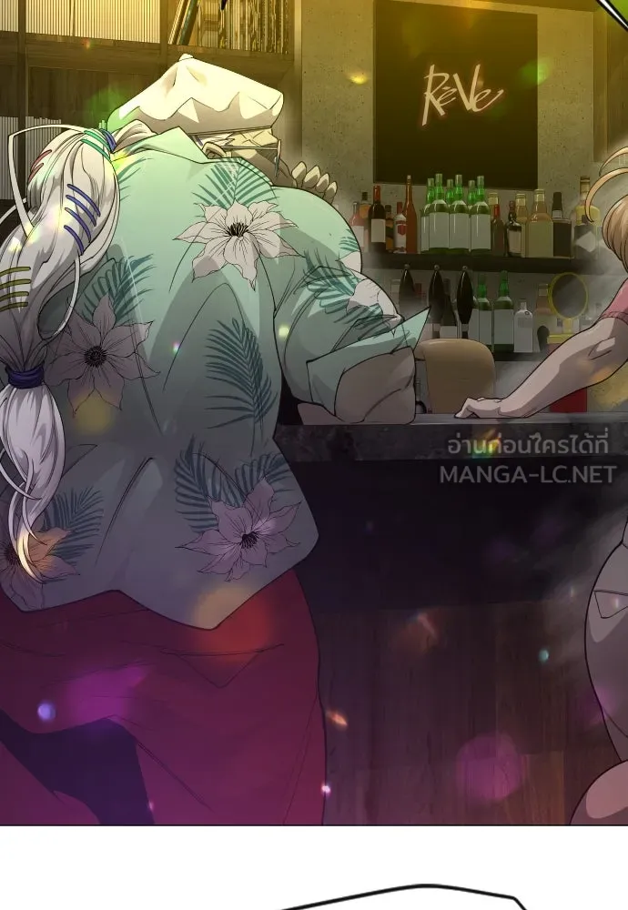 ยุคแห่งยอดมนุษย์ ตอนที่ 79 รูปที่ 39