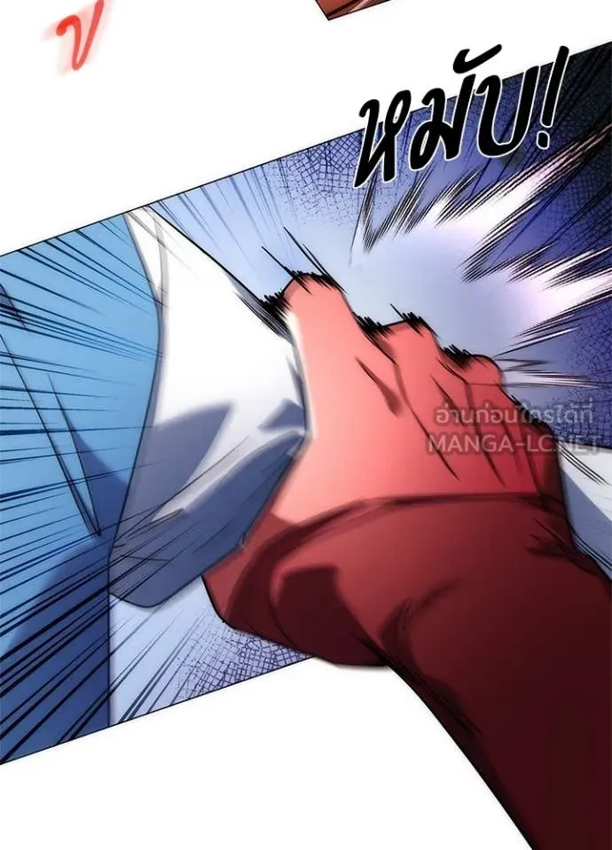 คืนแห่งโทแกบี ตอนที่ 71 รูปที่ 31