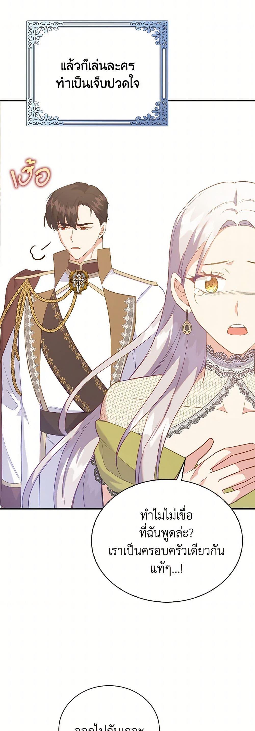 Manga-lc-com อ่านมังงะ อ่านการ์ตูน ออนไลน์ ฟรี Only Realized After Losing You ตอนที่ 1 2 3 4 5 6 7 8 9 10 11 12 13 14 ฟรี ไม่มีโฆษณา Manga-lc - อ่าน มังงะ อ่าน การ์ตูน ออนไลน์ อ่านมังงะ ฟรี