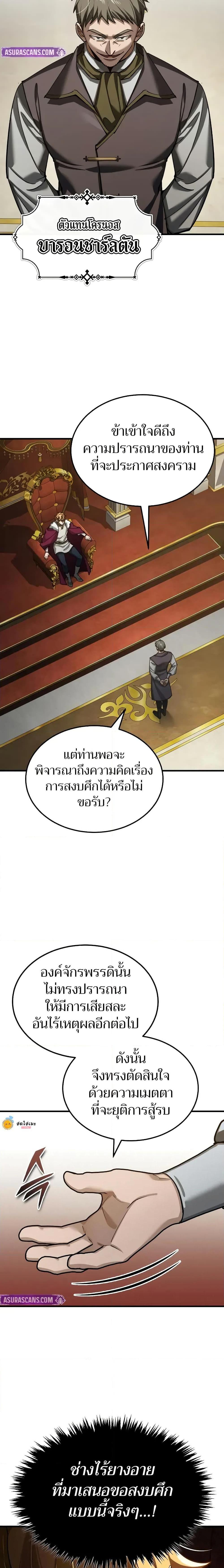 Manga-lc-com อ่านมังงะ อ่านการ์ตูน ออนไลน์ ฟรี The Heavenly Demon Can’t Live a Normal Life ตอนที่ 1 2 3 4 5 6 7 8 9 10 11 12 13 14 ฟรี ไม่มีโฆษณา Manga-lc - อ่าน มังงะ อ่าน การ์ตูน ออนไลน์ อ่านมังงะ ฟรี