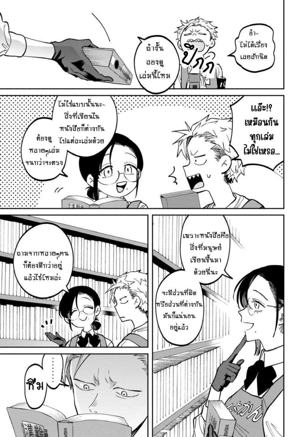 Manga-lc-com อ่านมังงะ อ่านการ์ตูน ออนไลน์ ฟรี Zeikin de Katta Hon ตอนที่ 1 2 3 4 5 6 7 8 9 10 11 12 13 14 ฟรี ไม่มีโฆษณา Manga-lc - อ่าน มังงะ อ่าน การ์ตูน ออนไลน์ อ่านมังงะ ฟรี