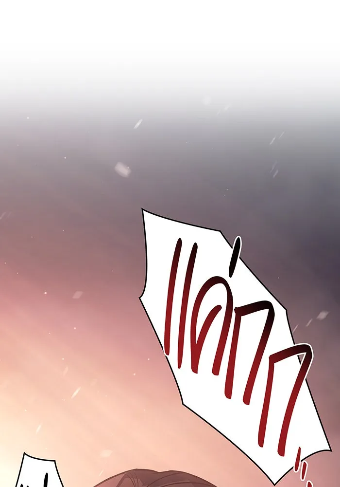 เกิดใหม่พร้อมพลังแห่งราชัน ตอนที่ 9 รูปที่ 185