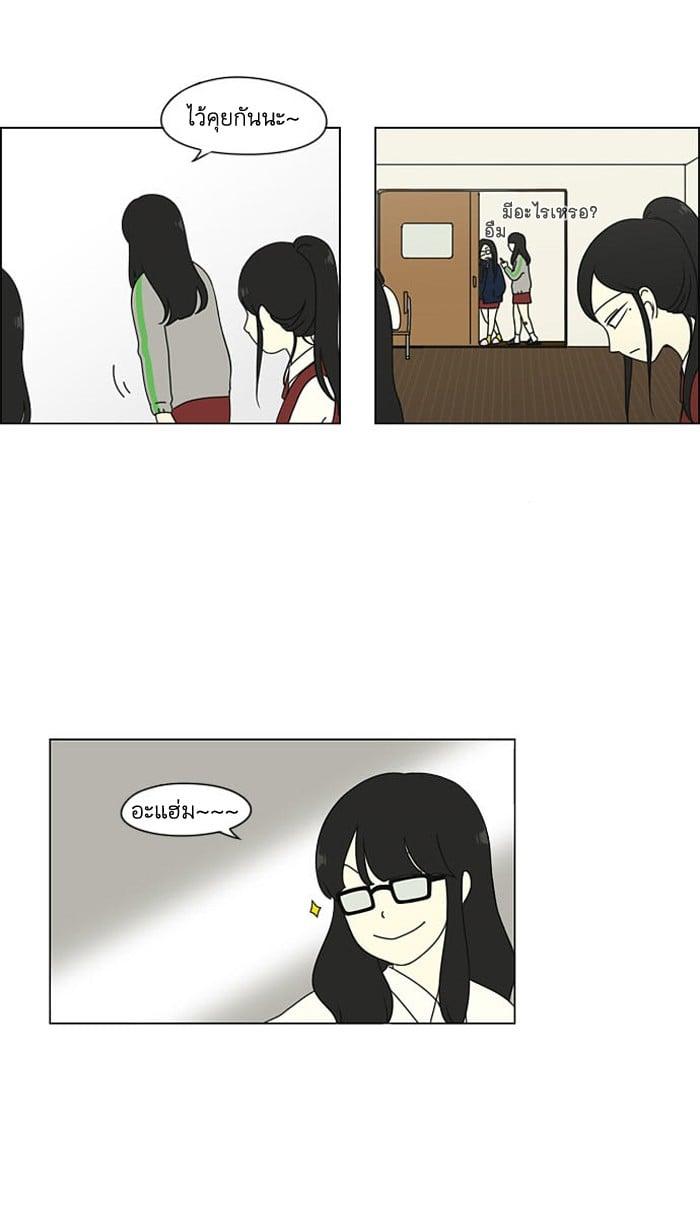 Manga-lc-com อ่านมังงะ อ่านการ์ตูน ออนไลน์ ฟรี Love Revolution รักนี้ต้องปฏิวัติ ตอนที่ 1 2 3 4 5 6 7 8 9 10 11 12 13 14 ฟรี ไม่มีโฆษณา Manga-lc - อ่าน มังงะ อ่าน การ์ตูน ออนไลน์ อ่านมังงะ ฟรี