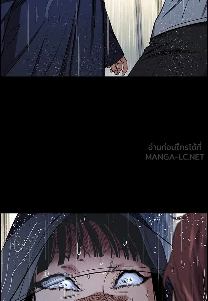 การศึกษาที่แท้จริง ตอนที่ 205 รูปที่ 7