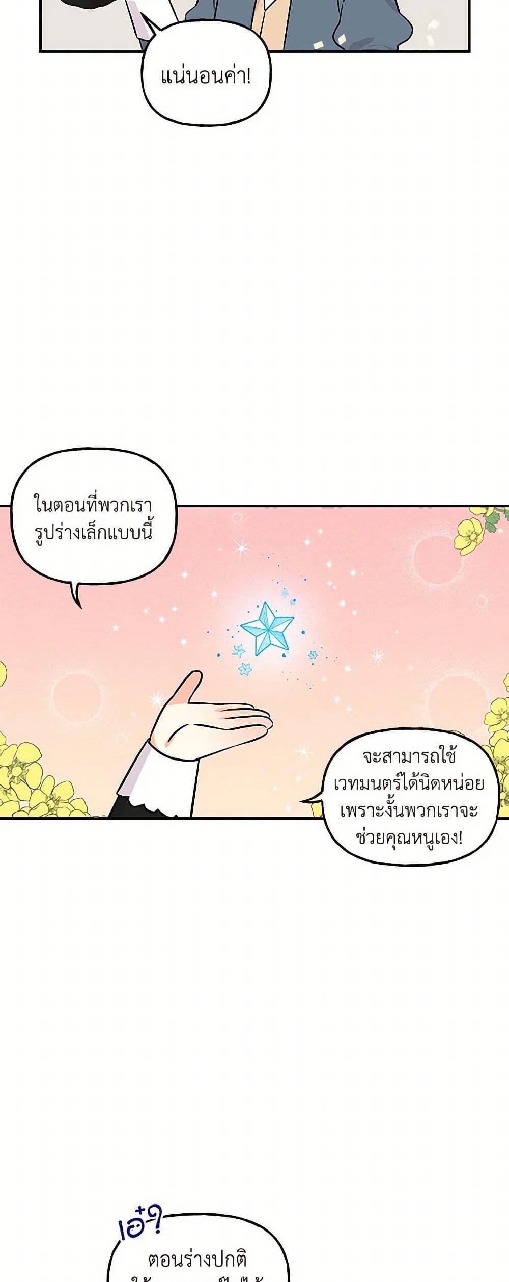 Manga-lc-com อ่านมังงะ อ่านการ์ตูน ออนไลน์ ฟรี Daughter of the Archmage ตอนที่ 1 2 3 4 5 6 7 8 9 10 11 12 13 14 ฟรี ไม่มีโฆษณา Manga-lc - อ่าน มังงะ อ่าน การ์ตูน ออนไลน์ อ่านมังงะ ฟรี