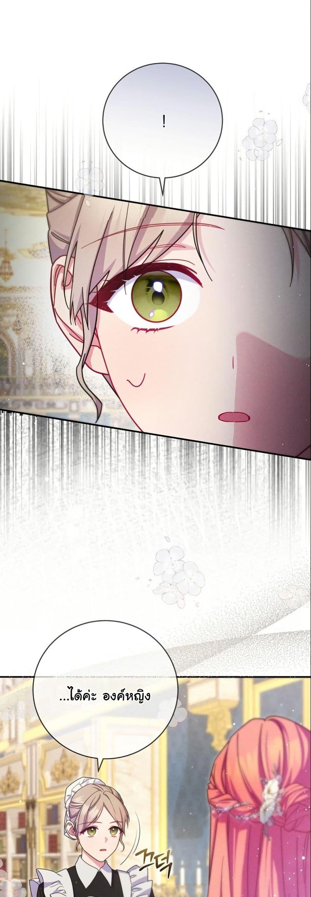 Manga-lc-com อ่านมังงะ อ่านการ์ตูน ออนไลน์ ฟรี How to Survive as a Villainess on the Verge of Death ตอนที่ 1 2 3 4 5 6 7 8 9 10 11 12 13 14 ฟรี ไม่มีโฆษณา Manga-lc - อ่าน มังงะ อ่าน การ์ตูน ออนไลน์ อ่านมังงะ ฟรี