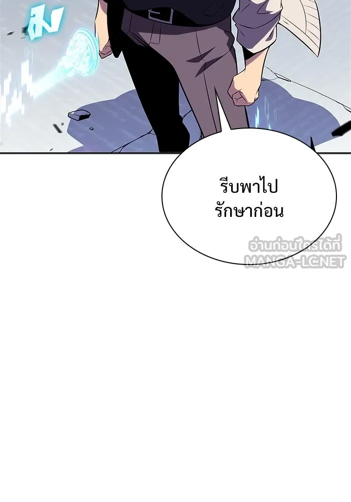 ผู้เล่นหน้าใหม่เลเวลแมกซ์ ตอนที่ 167 กองกำลังเสริมที่แกร่งที่สุด ( รูปที่ 87