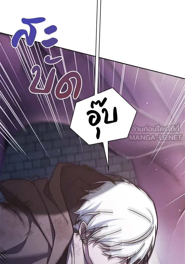 ผมไม่ได้เก่งอย่างที่คิด ตอนที่ 29 รูปที่ 42