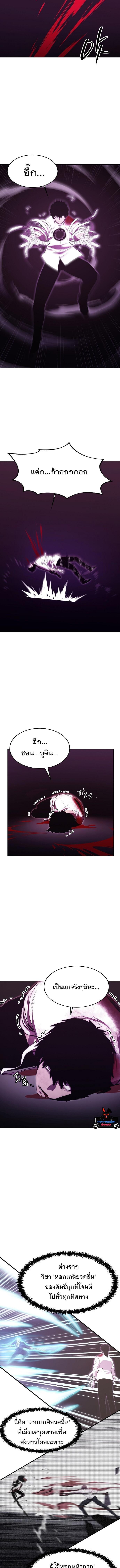 Manga-lc-com อ่านมังงะ อ่านการ์ตูน ออนไลน์ ฟรี Heavenly Demon Wants to Be A Chef ตอนที่ 1 2 3 4 5 6 7 8 9 10 11 12 13 14 ฟรี ไม่มีโฆษณา Manga-lc - อ่าน มังงะ อ่าน การ์ตูน ออนไลน์ อ่านมังงะ ฟรี