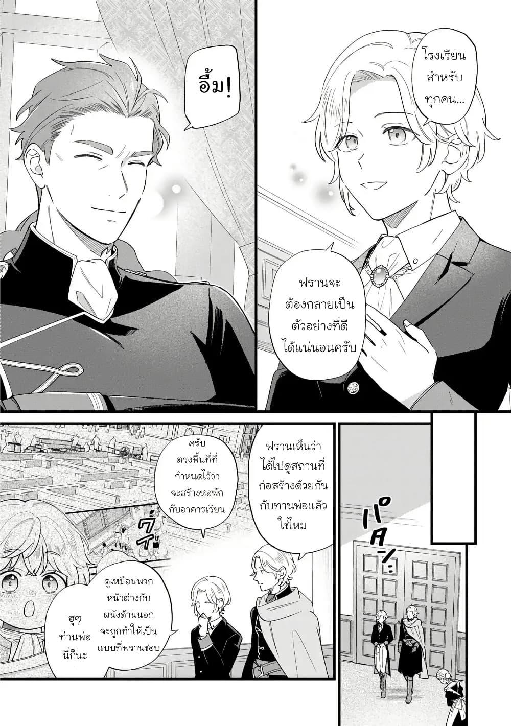 Manga-lc-com อ่านมังงะ อ่านการ์ตูน ออนไลน์ ฟรี Akuyaku no Goreisoku no Dounika shitai Nichijou ตอนที่ 1 2 3 4 5 6 7 8 9 10 11 12 13 14 ฟรี ไม่มีโฆษณา Manga-lc - อ่าน มังงะ อ่าน การ์ตูน ออนไลน์ อ่านมังงะ ฟรี