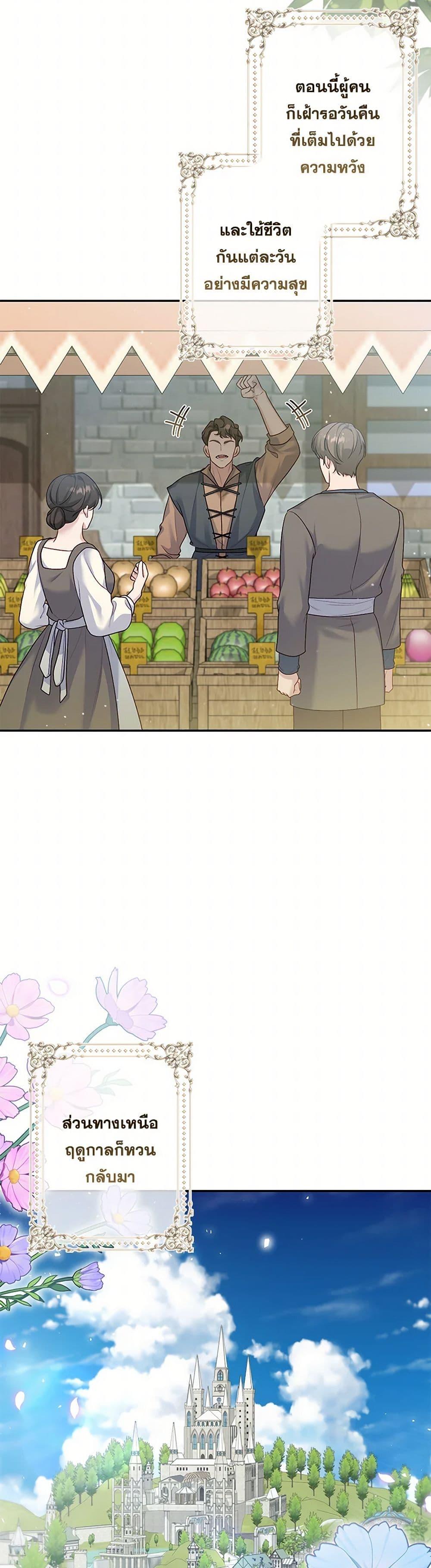 Manga-lc-com อ่านมังงะ อ่านการ์ตูน ออนไลน์ ฟรี The Villain’s Young Backer ตอนที่ 1 2 3 4 5 6 7 8 9 10 11 12 13 14 ฟรี ไม่มีโฆษณา Manga-lc - อ่าน มังงะ อ่าน การ์ตูน ออนไลน์ อ่านมังงะ ฟรี