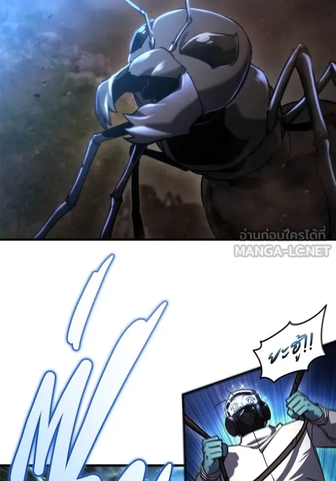 โกดังลับหลังโลกแตก ตอนที่ 45 รูปที่ 137