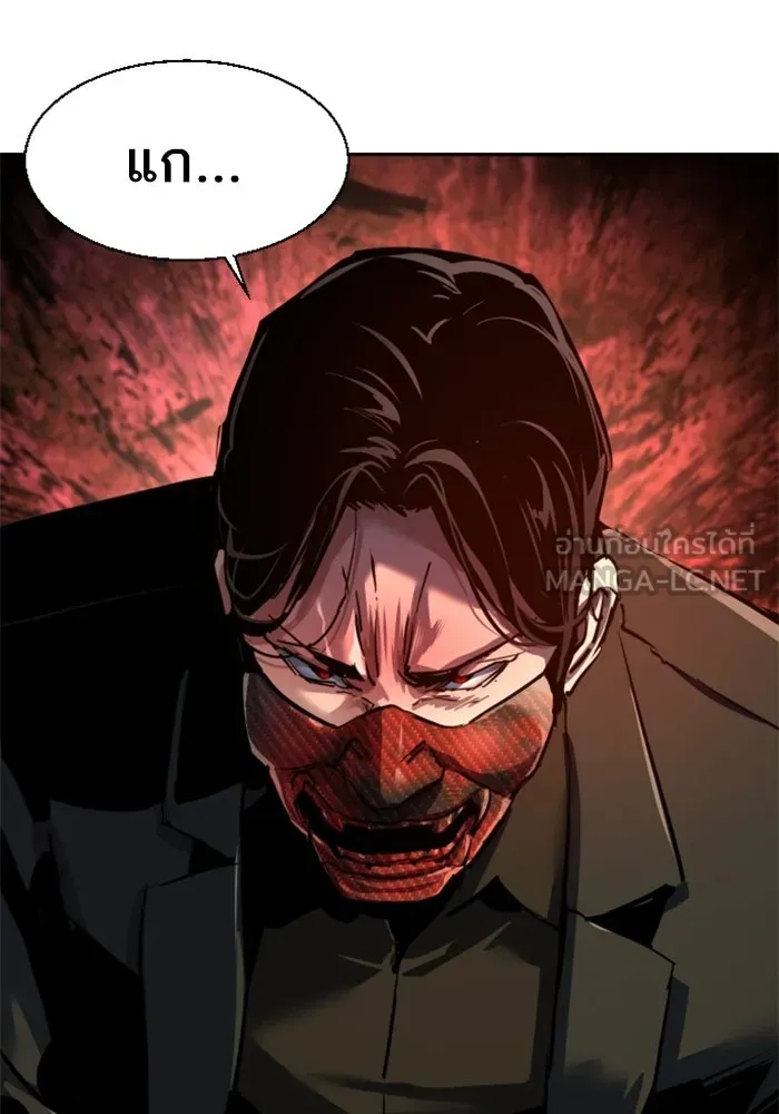 พี่ชายสายบอดี้การ์ด ตอนที่ 266 รูปที่ 114