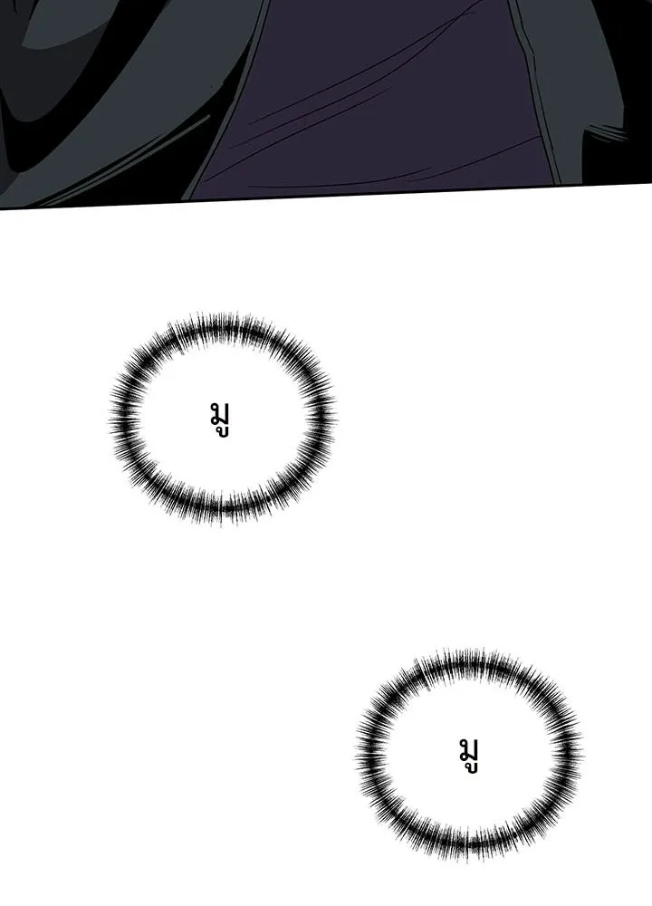 นักเลงกระจอกย้อนเวลามาทวงแค้น ตอนที่ 38 รูปที่ 38