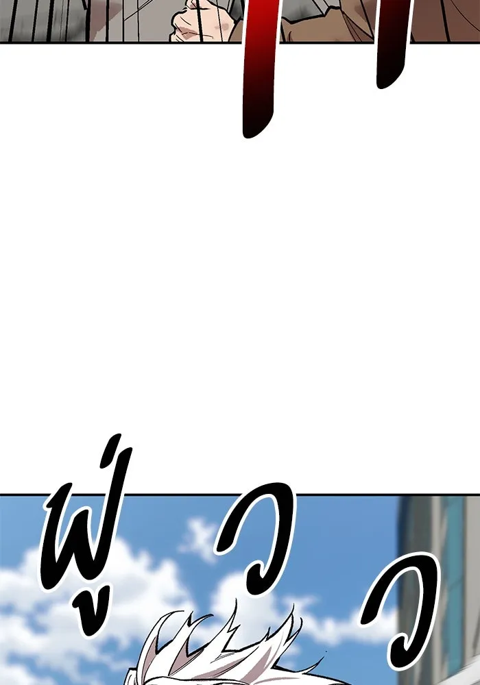 ยอดคนเลเวลทะลุ ตอนที่ 94 อันตรายที่คืบคลานเข้ามา รูปที่ 76