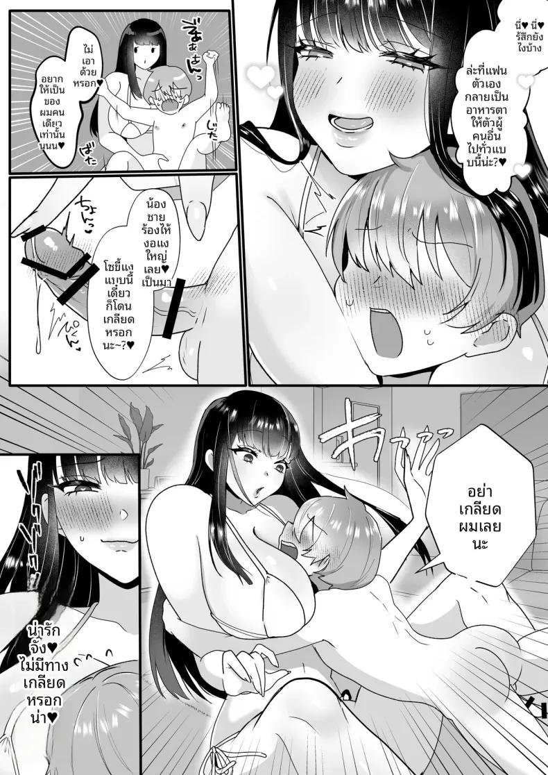 Doujin-Lc- อ่าน โดจิน มังฮวา เกาหลี ญี่ปุ่น จีน แปลไทย ผมคือพรมเช็ดเท้าของเธอ (Nieta Mago) ตอนที่ 1 2 3 4 5 6 7 8 9 10 11 12 13 14 ฟรี ไม่มีโฆษณา อ่าน โดจิน Manhwa เกาหลี ญี่ปุ่น จีน เรามีครบ คัดมาให้เน้นๆ โดจิน 18+ รับประกันความฟินโดย  Doujin Lc