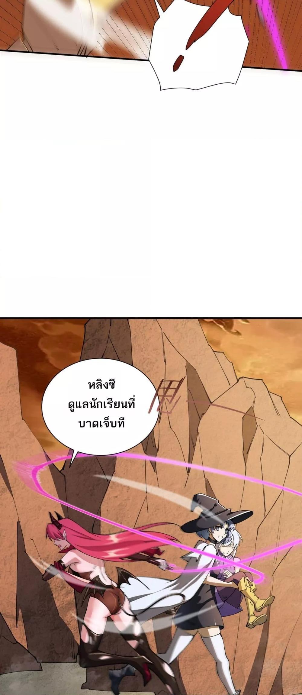 Manga-lc-com อ่านมังงะ อ่านการ์ตูน ออนไลน์ ฟรี SSSlevelSaint ตอนที่ 1 2 3 4 5 6 7 8 9 10 11 12 13 14 ฟรี ไม่มีโฆษณา Manga-lc - อ่าน มังงะ อ่าน การ์ตูน ออนไลน์ อ่านมังงะ ฟรี