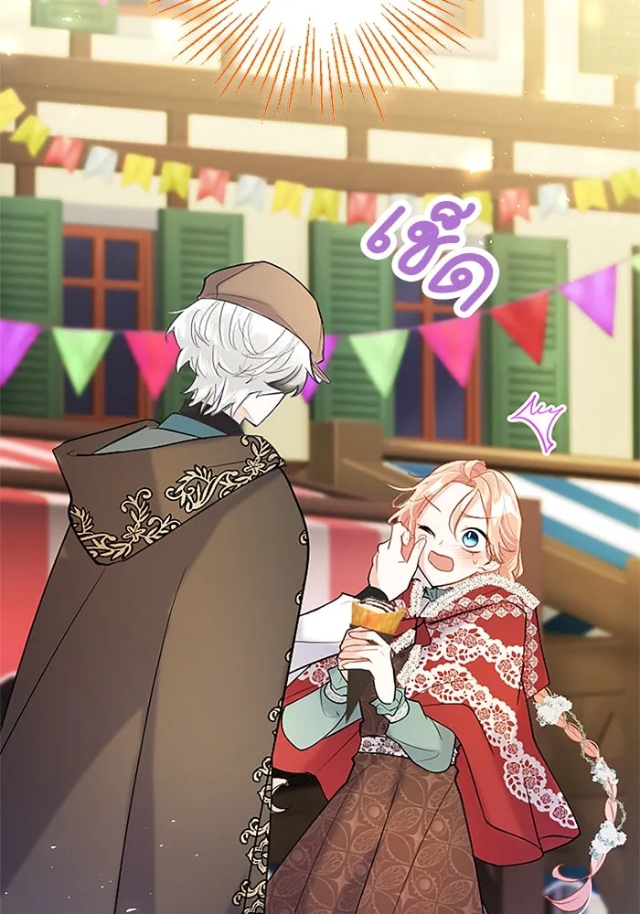 คุณหนูย้อนเวลามาเป็นอัศวิน ตอนที่ 80 รูปที่ 88