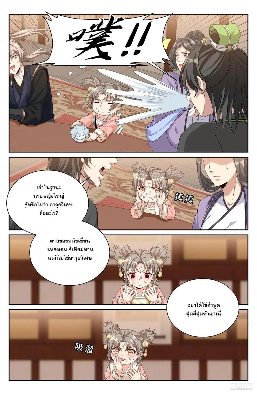 Manga-lc-com อ่านมังงะ อ่านการ์ตูน ออนไลน์ ฟรี Nightwatcher ตอนที่ 1 2 3 4 5 6 7 8 9 10 11 12 13 14 ฟรี ไม่มีโฆษณา Manga-lc - อ่าน มังงะ อ่าน การ์ตูน ออนไลน์ อ่านมังงะ ฟรี