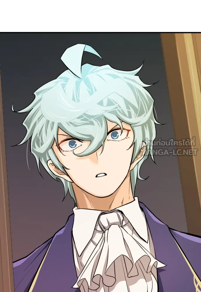 ยอดสถาปนิกผู้พิทักษ์อาณาจักร ตอนที่ 34 รูปที่ 87