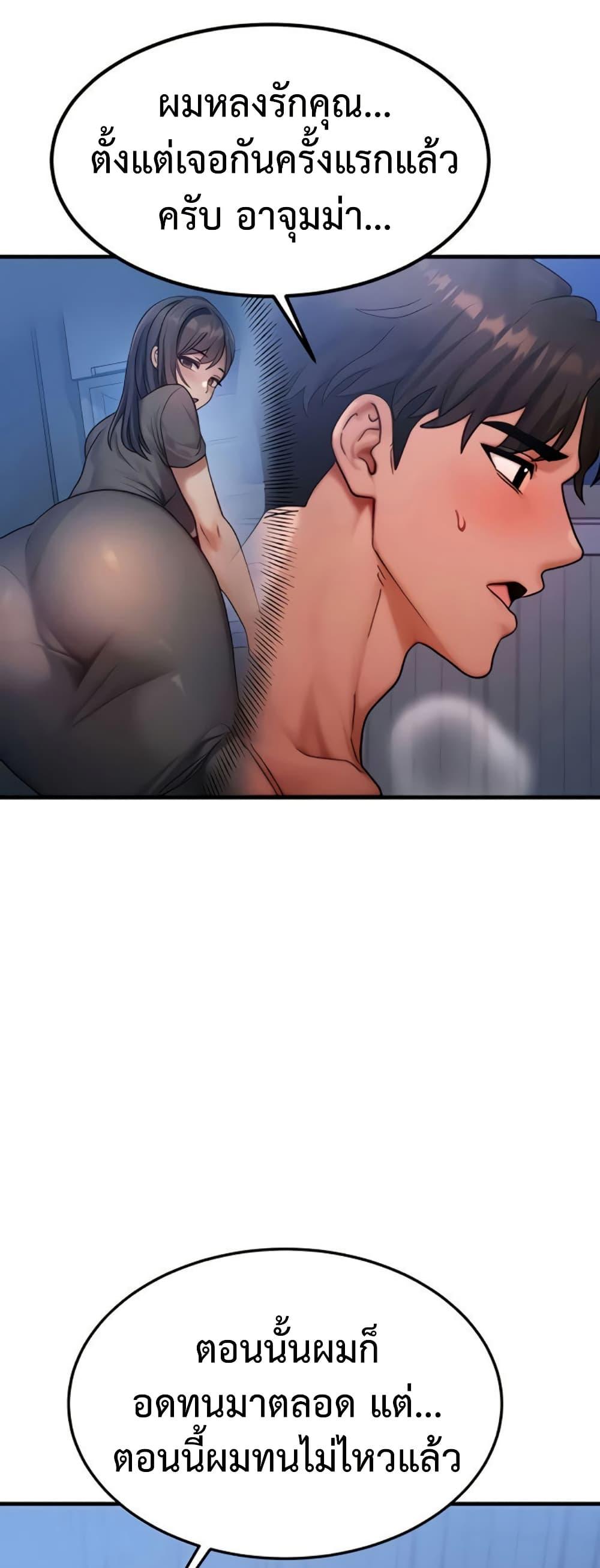 Doujin-Lc- อ่าน โดจิน มังฮวา เกาหลี ญี่ปุ่น จีน แปลไทย My Body Got ตอนที่ 1 2 3 4 5 6 7 8 9 10 11 12 13 14 ฟรี ไม่มีโฆษณา อ่าน โดจิน Manhwa เกาหลี ญี่ปุ่น จีน เรามีครบ คัดมาให้เน้นๆ โดจิน 18+ รับประกันความฟินโดย  Doujin Lc