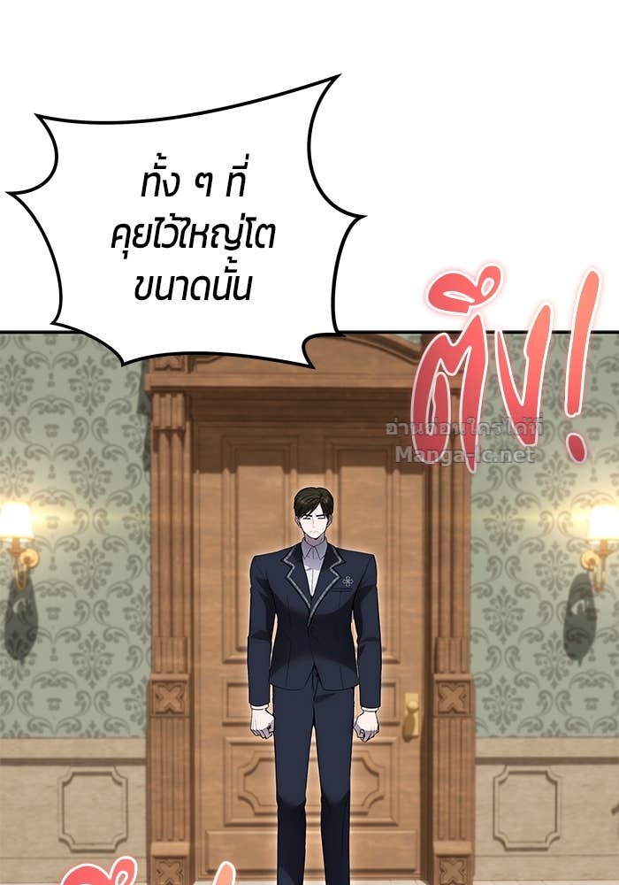 Doujin-Lc- อ่าน โดจิน มังฮวา เกาหลี ญี่ปุ่น จีน แปลไทย แกร่งเกินผู้กล้า แต่ซ่าไม่ได้ ตอนที่ 1 2 3 4 5 6 7 8 9 10 11 12 13 14 ฟรี ไม่มีโฆษณา อ่าน โดจิน Manhwa เกาหลี ญี่ปุ่น จีน เรามีครบ คัดมาให้เน้นๆ โดจิน 18+ รับประกันความฟินโดย Doujin Lc