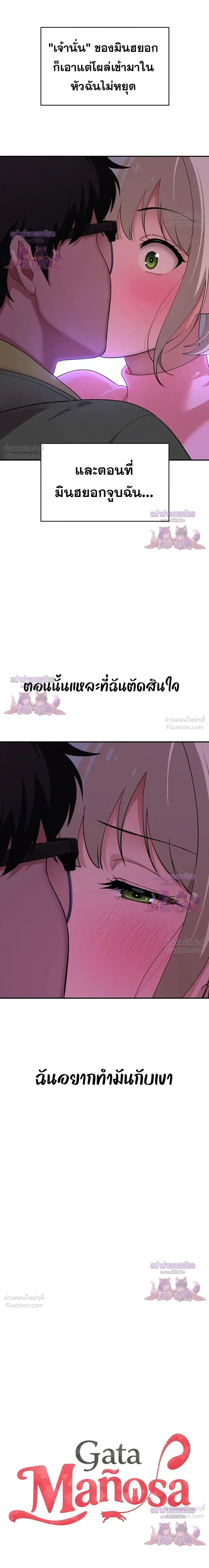 Doujin-Lc- อ่าน โดจิน มังฮวา เกาหลี ญี่ปุ่น จีน แปลไทย A Quiet Cat ตอนที่ 1 2 3 4 5 6 7 8 9 10 11 12 13 14 ฟรี ไม่มีโฆษณา อ่าน โดจิน Manhwa เกาหลี ญี่ปุ่น จีน เรามีครบ คัดมาให้เน้นๆ โดจิน 18+ รับประกันความฟินโดย  Doujin Lc