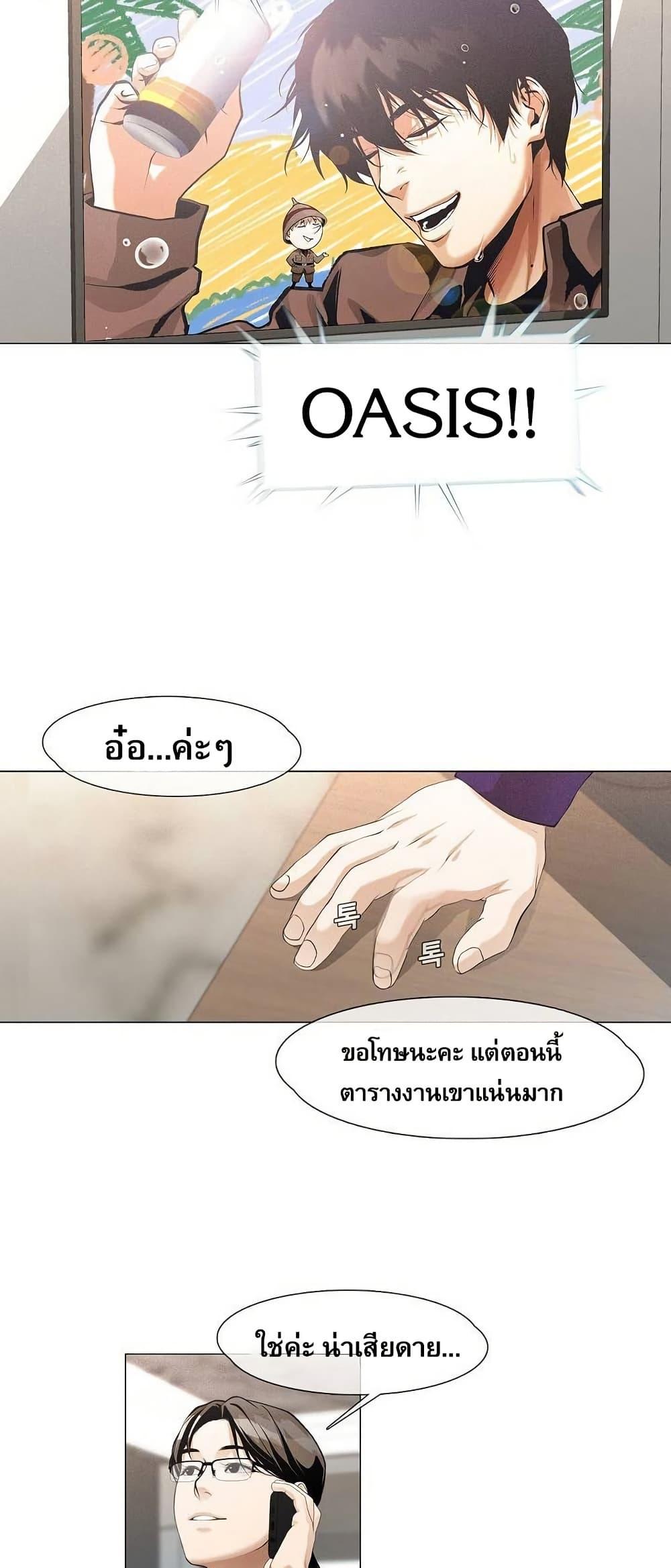 Manga-lc-com อ่านมังงะ อ่านการ์ตูน ออนไลน์ ฟรี Movies Are Real ตอนที่ 1 2 3 4 5 6 7 8 9 10 11 12 13 14 ฟรี ไม่มีโฆษณา Manga-lc - อ่าน มังงะ อ่าน การ์ตูน ออนไลน์ อ่านมังงะ ฟรี