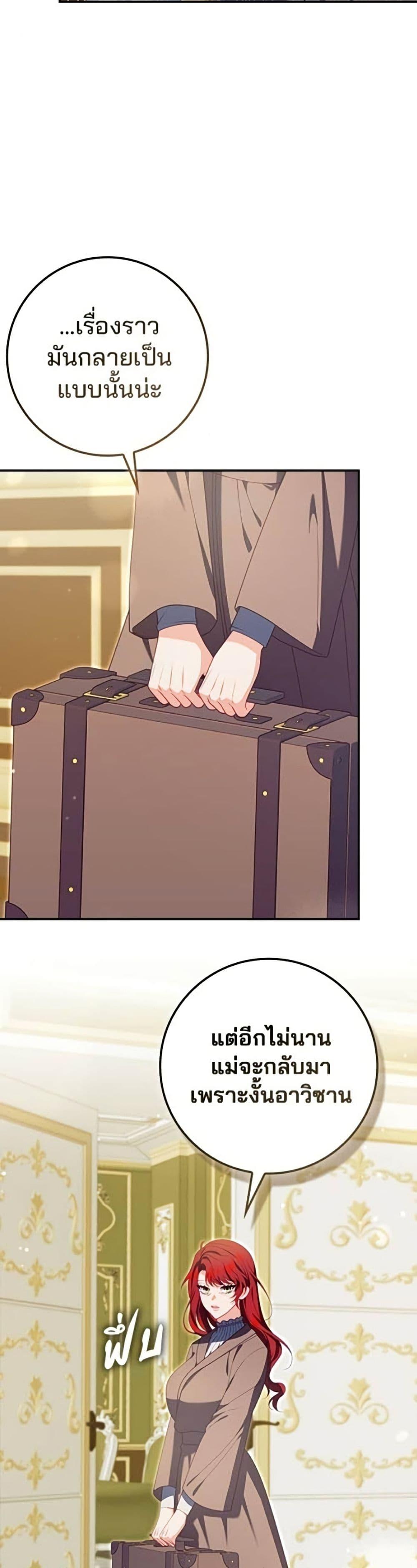 Manga-lc-com อ่านมังงะ อ่านการ์ตูน ออนไลน์ ฟรี Giselle the Unbreakable ตอนที่ 1 2 3 4 5 6 7 8 9 10 11 12 13 14 ฟรี ไม่มีโฆษณา Manga-lc - อ่าน มังงะ อ่าน การ์ตูน ออนไลน์ อ่านมังงะ ฟรี