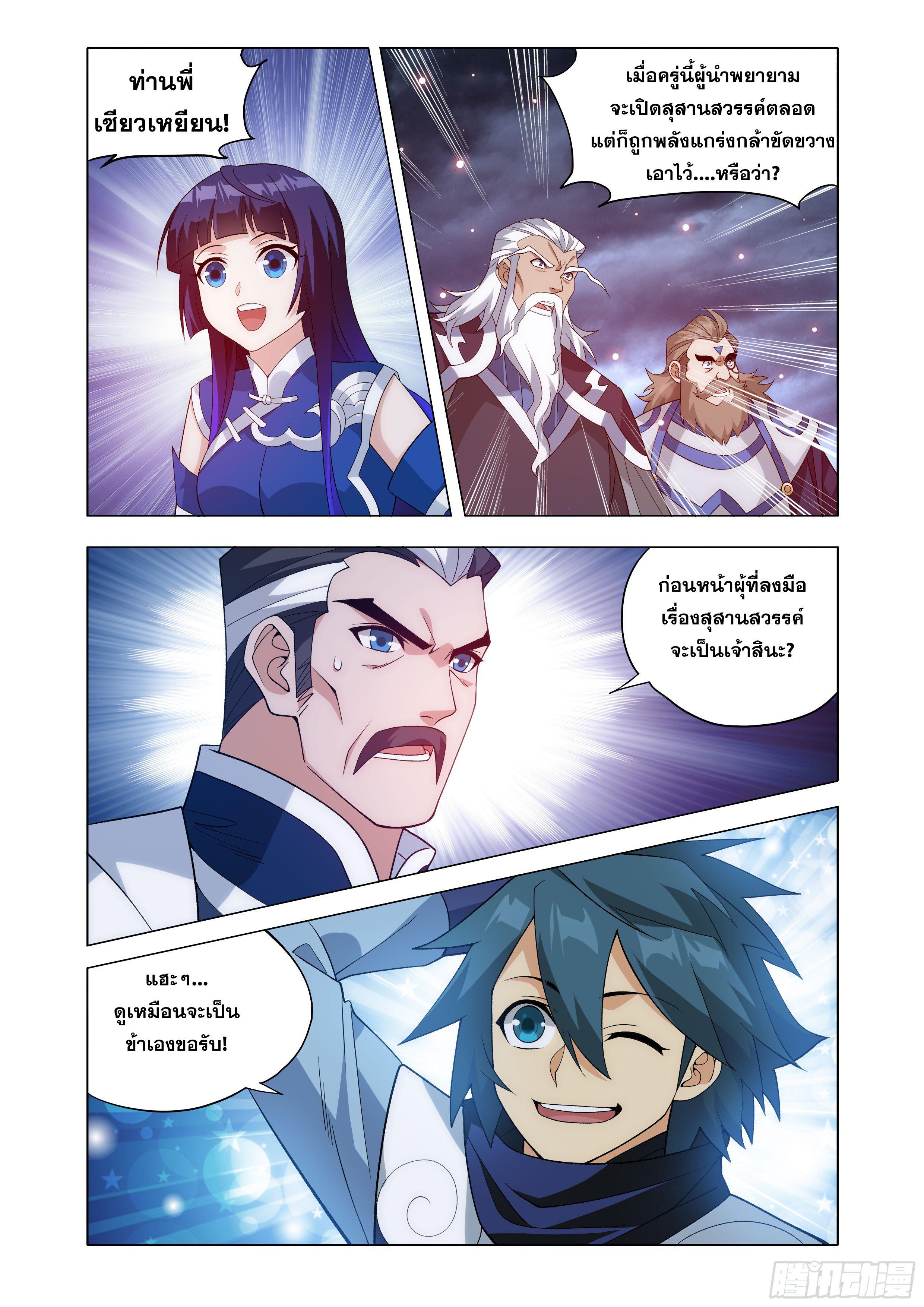 Manga-lc-com อ่านมังงะ อ่านการ์ตูน ออนไลน์ ฟรี Doupo Cangqiong ตอนที่ 1 2 3 4 5 6 7 8 9 10 11 12 13 14 ฟรี ไม่มีโฆษณา Manga-lc - อ่าน มังงะ อ่าน การ์ตูน ออนไลน์ อ่านมังงะ ฟรี