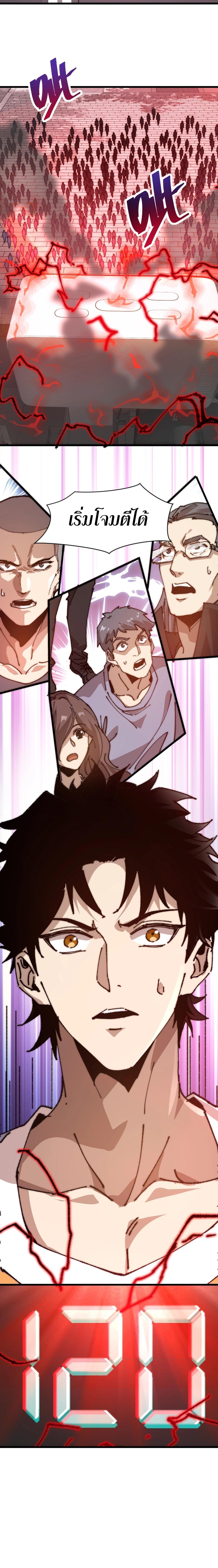 Manga-lc-com อ่านมังงะ อ่านการ์ตูน ออนไลน์ ฟรี Devil Summoner, I Am the Abyss Lord ตอนที่ 1 2 3 4 5 6 7 8 9 10 11 12 13 14 ฟรี ไม่มีโฆษณา Manga-lc - อ่าน มังงะ อ่าน การ์ตูน ออนไลน์ อ่านมังงะ ฟรี