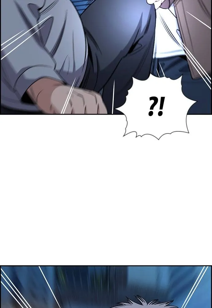 การศึกษาที่แท้จริง ตอนที่ 183 รูปที่ 11