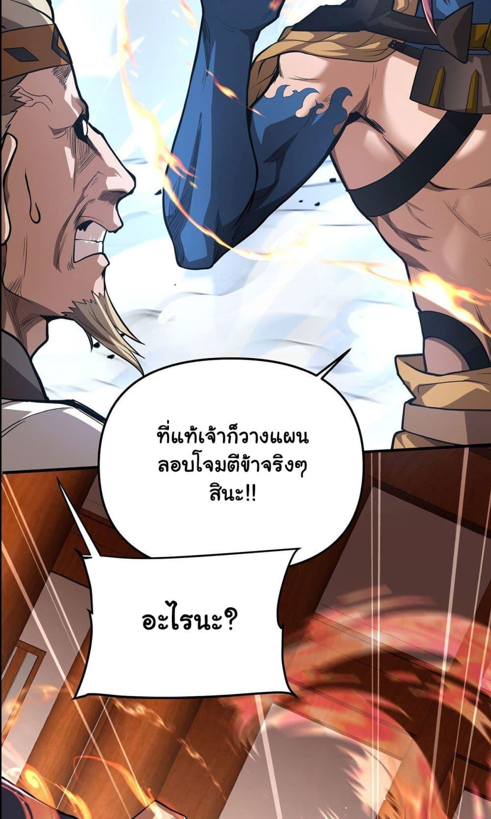 Manga-lc-com อ่านมังงะ อ่านการ์ตูน ออนไลน์ ฟรี Undercover for Ten Years, I Became a Great Villain of the Demon Sect ตอนที่ 1 2 3 4 5 6 7 8 9 10 11 12 13 14 ฟรี ไม่มีโฆษณา Manga-lc - อ่าน มังงะ อ่าน การ์ตูน ออนไลน์ อ่านมังงะ ฟรี