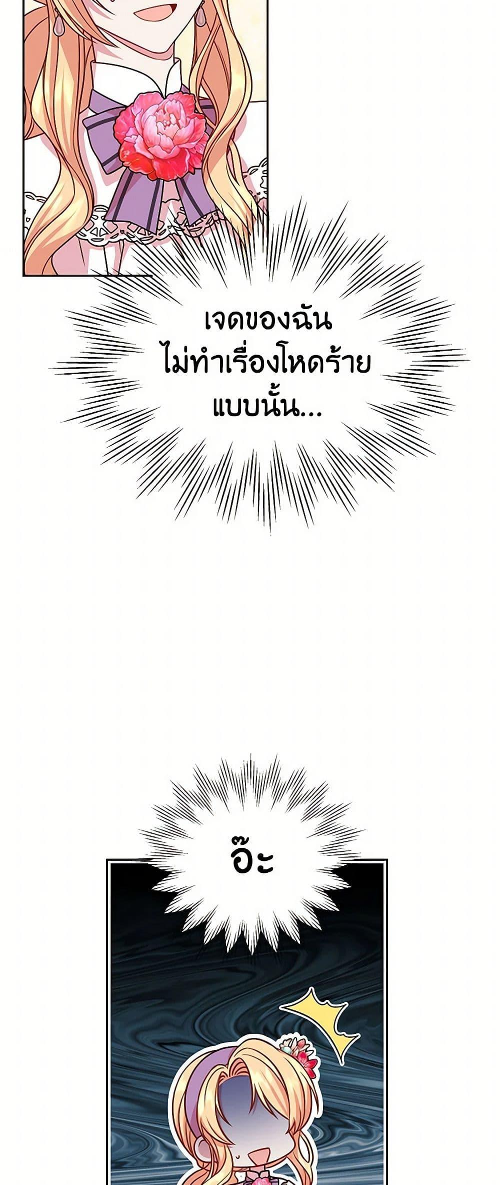 Manga-lc-com อ่านมังงะ อ่านการ์ตูน ออนไลน์ ฟรี My BFF is a Tyrant in Training ตอนที่ 1 2 3 4 5 6 7 8 9 10 11 12 13 14 ฟรี ไม่มีโฆษณา Manga-lc - อ่าน มังงะ อ่าน การ์ตูน ออนไลน์ อ่านมังงะ ฟรี